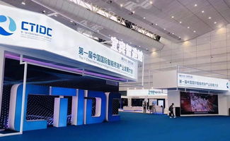 綠地科技宅智能產(chǎn)品驚艷亮相首屆中國國際智能終端產(chǎn)業(yè)發(fā)展大會